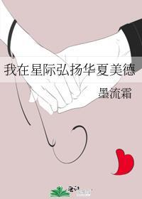 请叫我经纪女王[娱乐圈