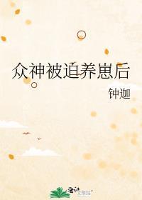 他来自四万亿年前全文免费