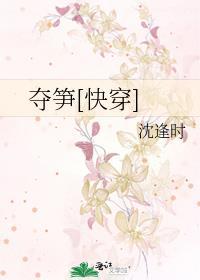 亲妈和霸总闪婚后番