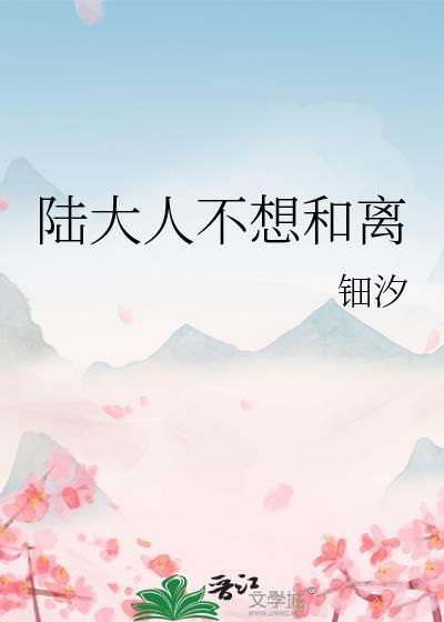 我那可怕的前男友免费阅读全文