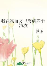 香克斯凵