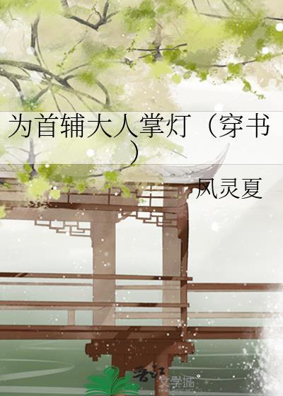 反派大佬的崽崽