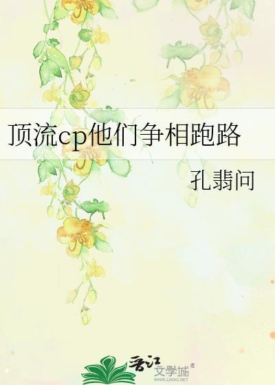 顶流撞脸