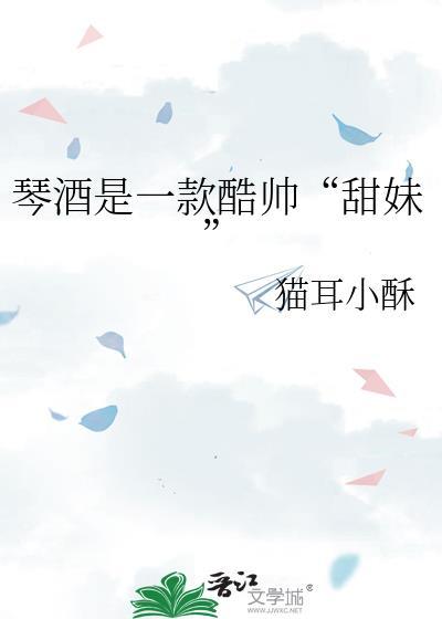 太子妃良娣升职记