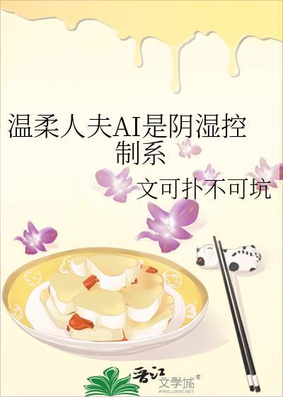 温柔人心