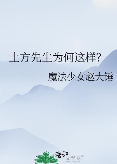 土方是什么意思