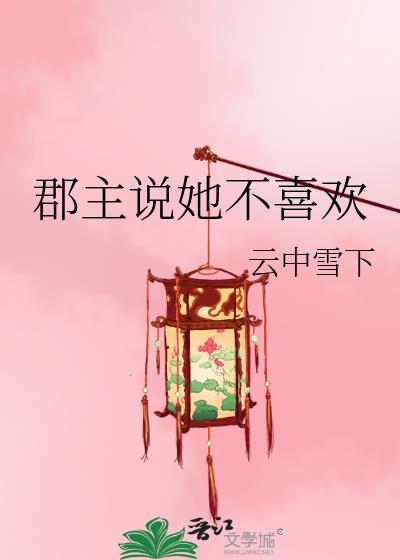 缚蛟免费阅读