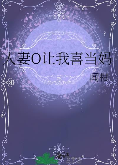 你也想认识人妻吗?我来告诉你方法吧!