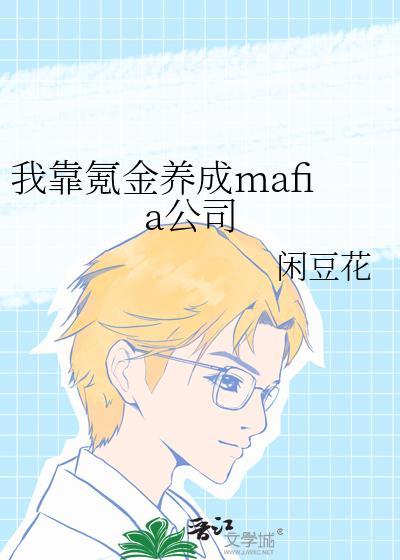 我靠氪金为所欲为