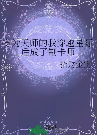 鸦雀无声打一生肖
