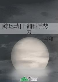 末日了