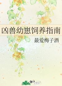 穿成年代文漂亮女配txt