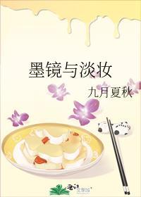 淡色墨镜