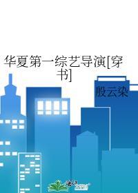 我的前未婚夫们番外篇免费阅读