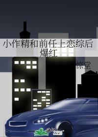 师兄亲我哪里