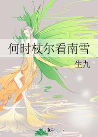 皇后她不爱我