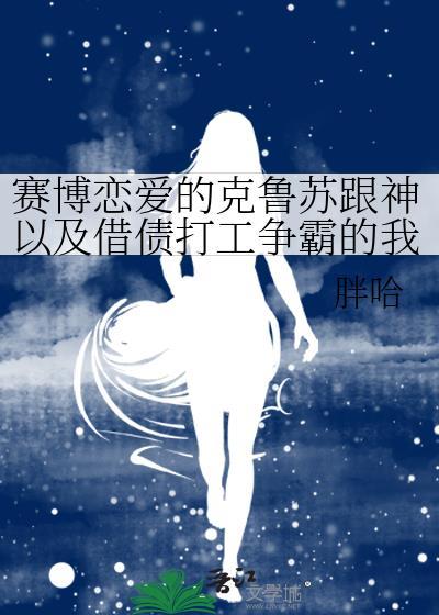 八零十三行女老板格格