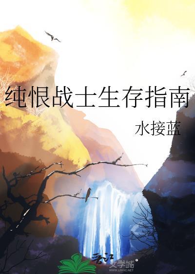 姻缘错男主为什么叫女主娘娘