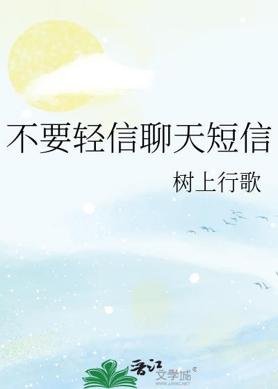 公理之下 正义不朽