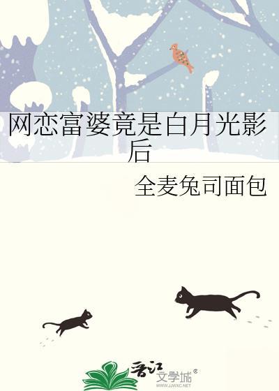 年代文咸鱼相亲后高嫁了
