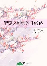 清穿之太后升级路