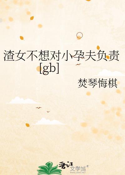 养一只杀殿综
