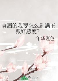 你听我解释叶斐然