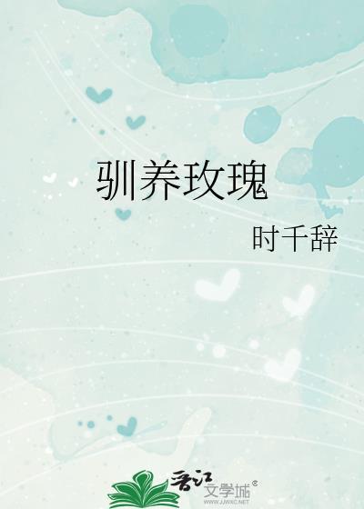 我该怎么办?免费阅读