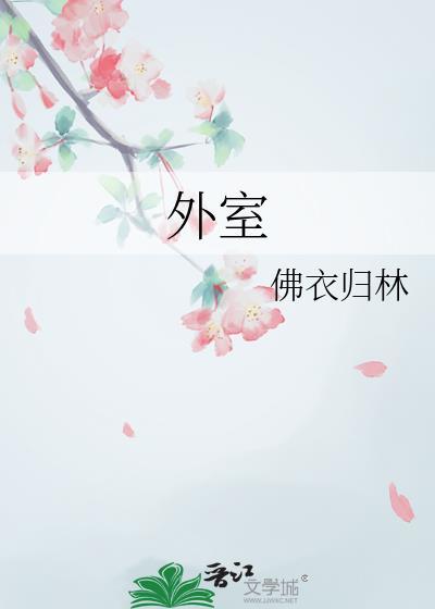 侯府夫人赢麻了