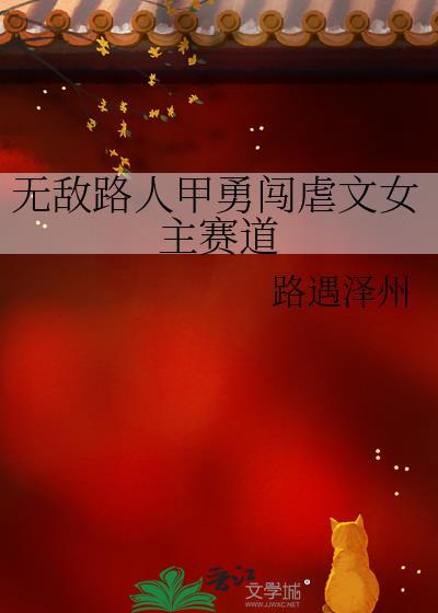 岩泉同学对我抱有误解免费阅读全文