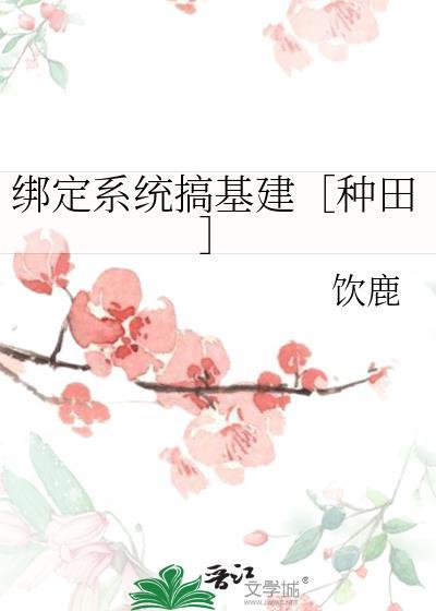 邪神竟是我自己未删减版