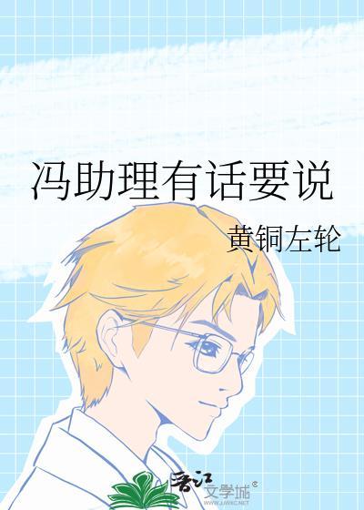 清穿之福晋万安最新章节