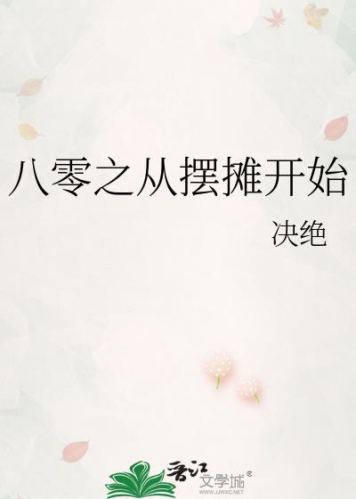 清穿之娘娘驾到