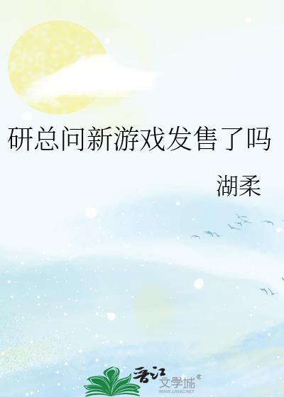 表兄哥是什么意思