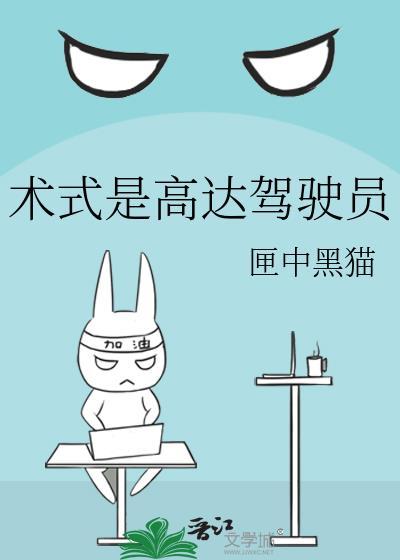 叙述高达驾驶员是谁