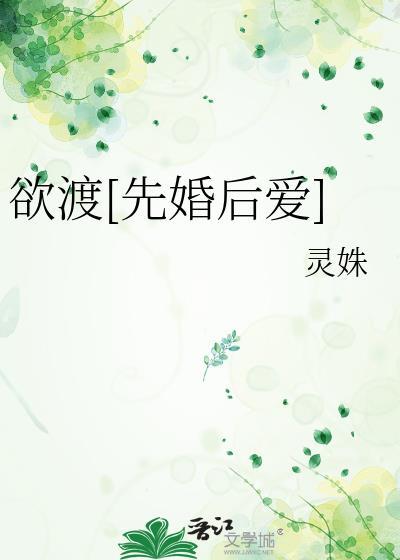 欲渡众生是什么意思