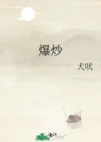 爆炒鱼片的家常做法