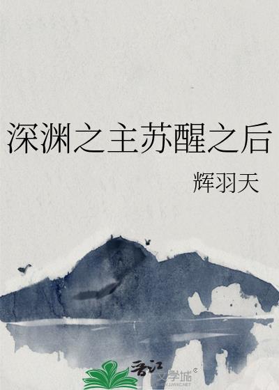 星际幼稚园的
