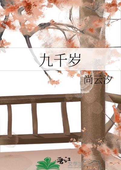 一天邪神在线漫画没看