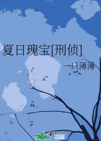 夏日玫瑰有毒吗