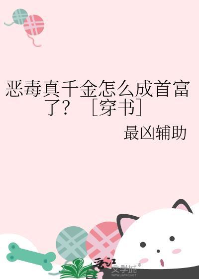 在横滨养猫猫的悠闲生活