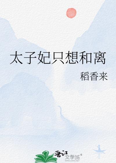 道侣追悔莫及+番外