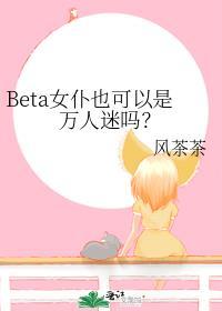 abbily女仆