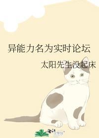 异能合集