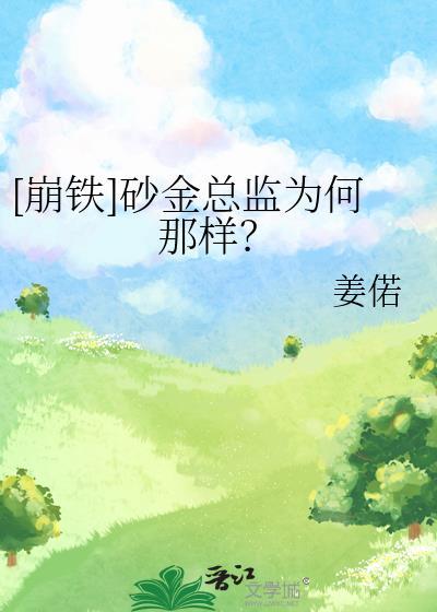 空白页删除不了