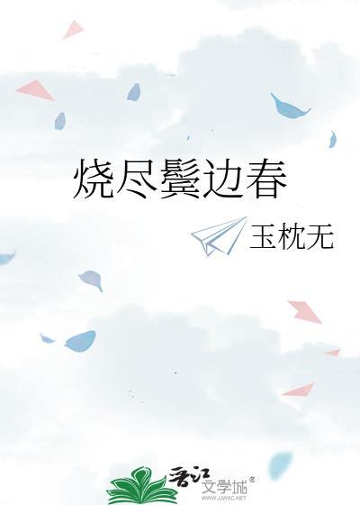 女装网恋后翻车了免费阅读