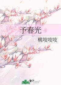 予春光张佳宁魏哲鸣合照