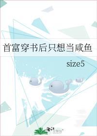 穿书后我被首富宠上天