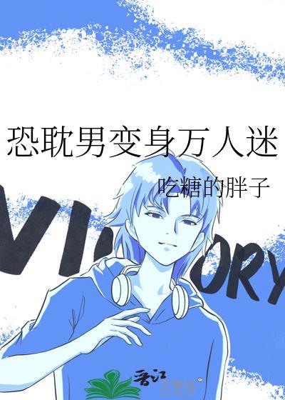 如果嗜睡症