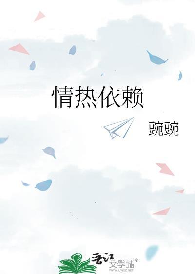 豪门少爷的小花匠by